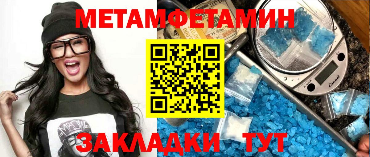 АМФЕТАМИН 97%  АМФЕТАМИН  Ртищево  Вход с VPN 