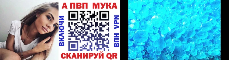 hydra онион  где найти   Ртищево  А ПВП Соль 