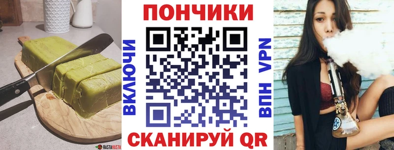 Cannafood марихуана  Ртищево 