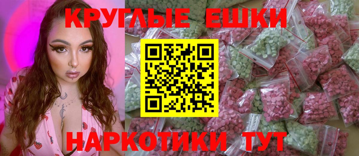 Гашиш  Alpha-PVP СОЛЬ кристаллы  Меф кристаллы  Вход с VPN  Марихуана  Ртищево  КОКАИН 