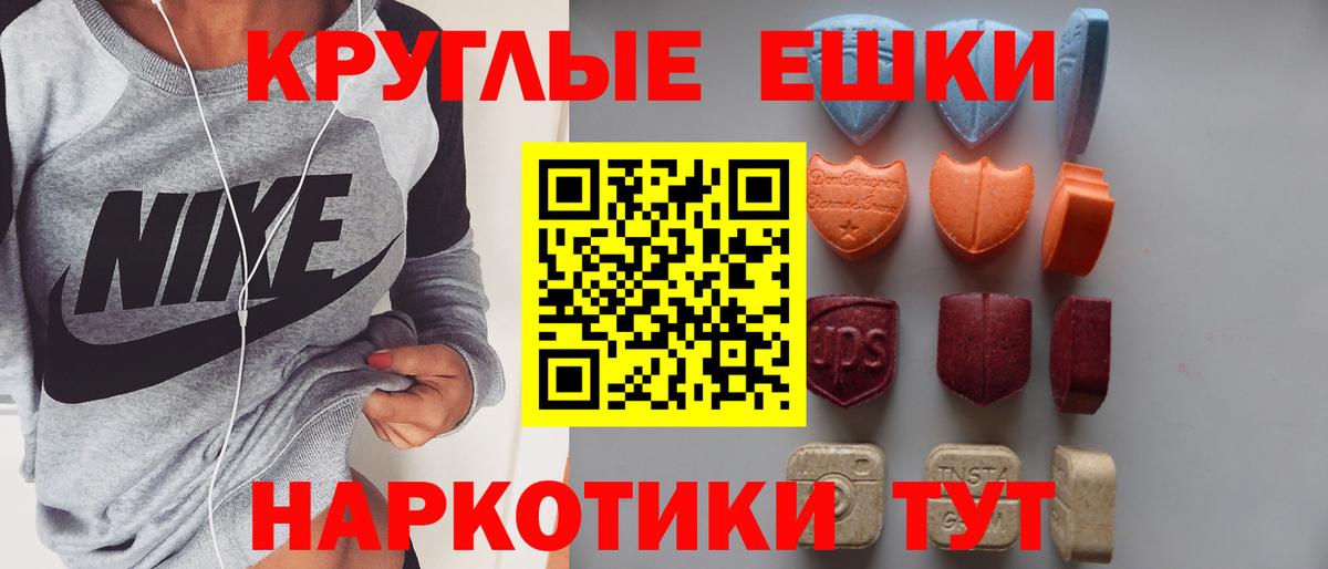 Экстази бентли Ртищево