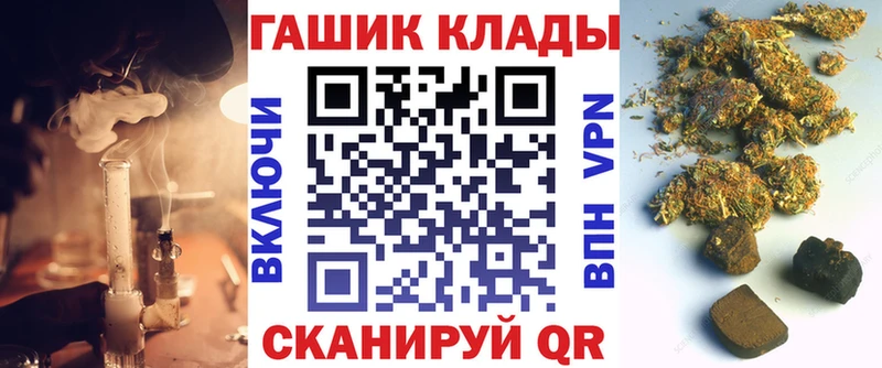 hydra как зайти  Ртищево  сайты даркнета состав  купить  сайты  Гашиш VHQ 
