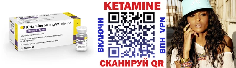МЕГА рабочий сайт  Ртищево  КЕТАМИН ketamine  купить  цена 