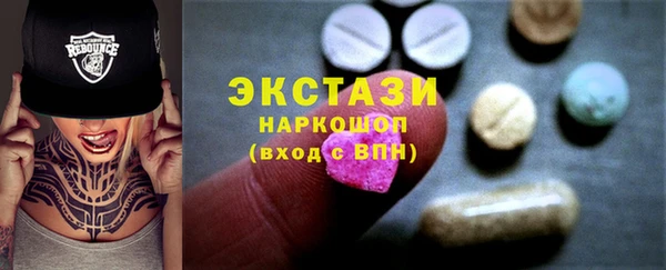 кристаллы Абаза