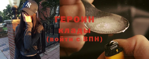 кристаллы Абаза