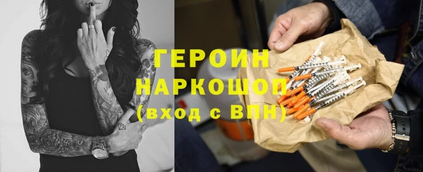 тгк Абдулино
