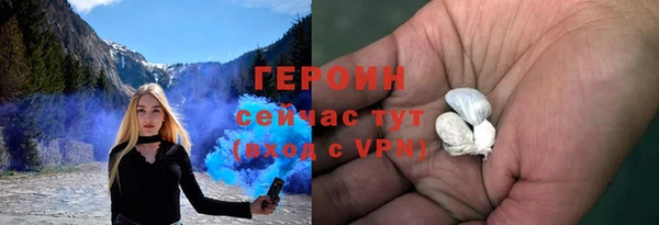 кристаллы Абаза