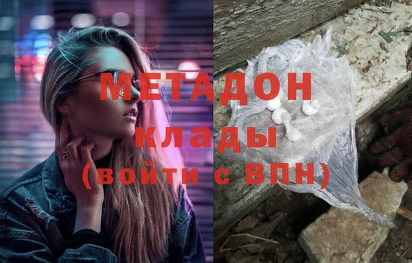 тгк Абдулино