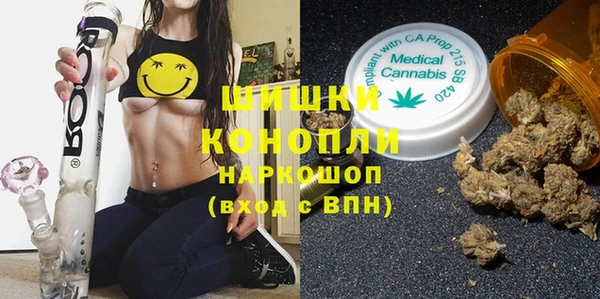 кристаллы Абаза