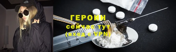 кристаллы Абаза