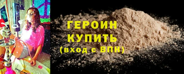 кристаллы Абаза