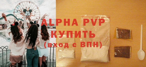 тгк Алексин