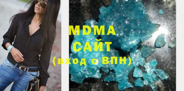 не бодяженный Абинск