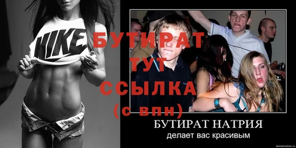 не бодяженный Абинск