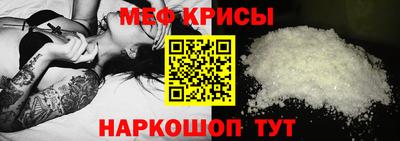 спайс Северобайкальск