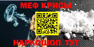 эйфоретик Севастополь