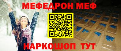 спайс Северобайкальск