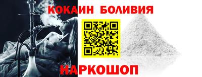 эйфоретик Севастополь