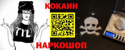 спайс Северобайкальск