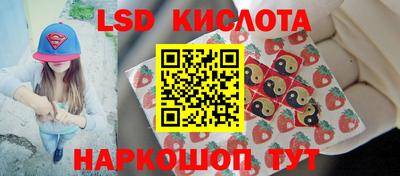 эйфоретик Севастополь