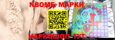 эйфоретик Севастополь