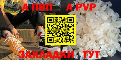 эйфоретик Севастополь