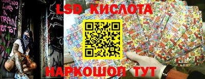 эйфоретик Севастополь