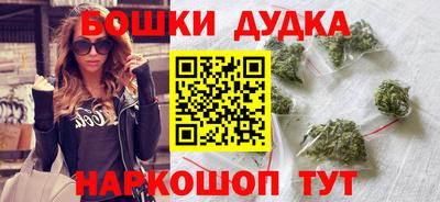 спайс Северобайкальск