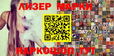 спайс Северобайкальск