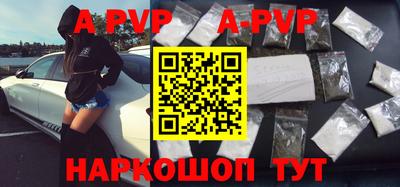 эйфоретик Севастополь