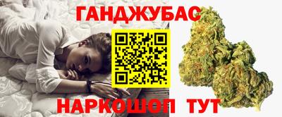 эйфоретик Севастополь
