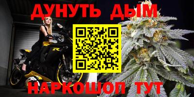 спайс Северобайкальск