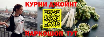 спайс Северобайкальск