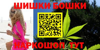 спайс Северобайкальск