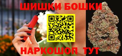спайс Северобайкальск