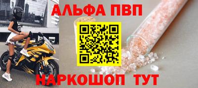 таблы Свободный