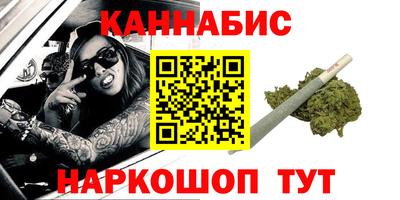 спайс Северобайкальск