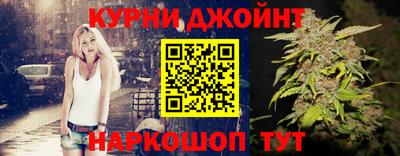 эйфоретик Севастополь