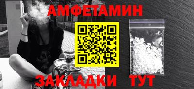 спайс Северобайкальск
