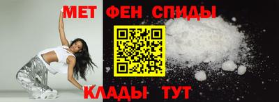 спайс Северобайкальск