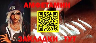 эйфоретик Севастополь