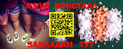 таблы Свободный