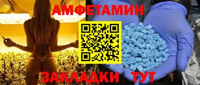 таблы Свободный