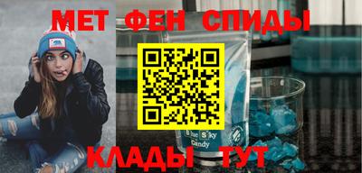 спайс Северобайкальск