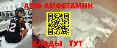 спайс Северобайкальск