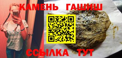 спайс Северобайкальск