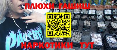 эйфоретик Севастополь