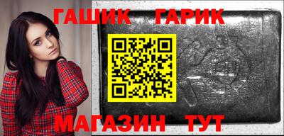 спайс Северобайкальск
