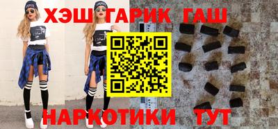 эйфоретик Севастополь