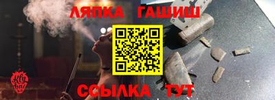 эйфоретик Севастополь